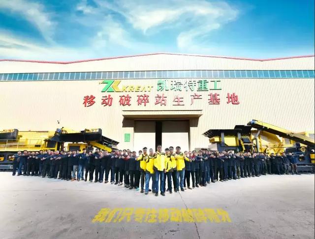 履带移动制砂机公司