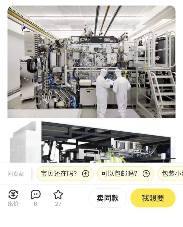 UP主捡块石头搓出个CPU？恕我直言，人类做不到。