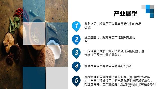 不会做策划案PPT?看看大神如何一步步做的!附源文件!