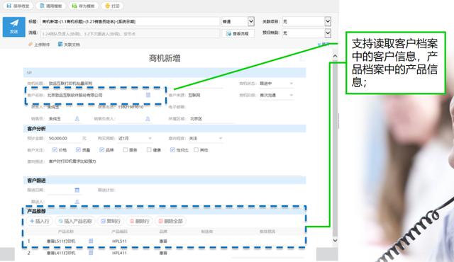 协同·共赢—聚焦企业数字化转型