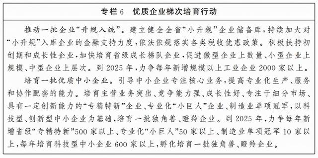连砂石图片