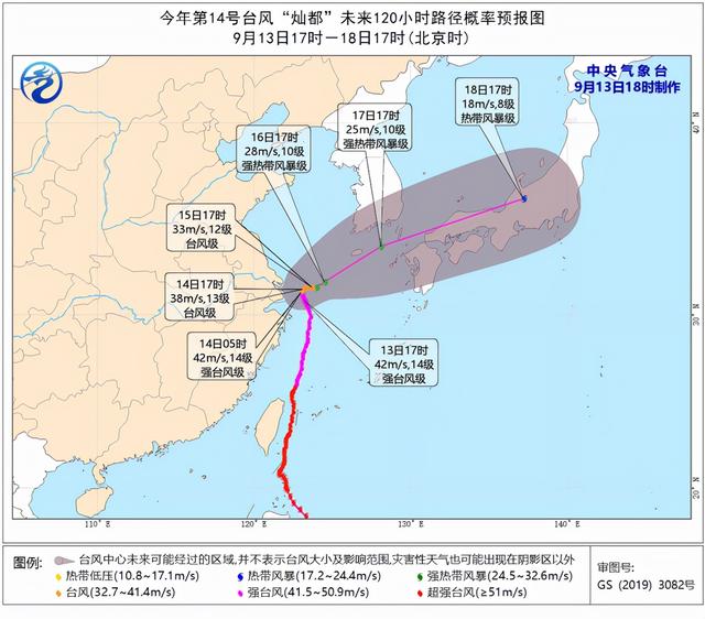 台风“灿都”路径调整！这样的情况很少见！对杭州有什么影响？