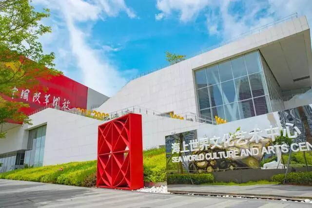 深圳机械展展馆