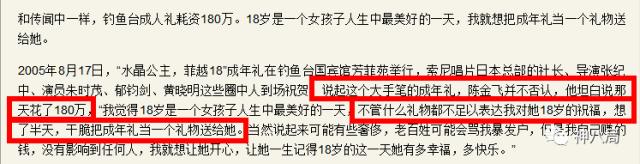 传杨采钰嫁陈金飞:杨采钰陈金飞领证结婚是真的吗杨采钰陈金飞领证结婚具体什么情况
