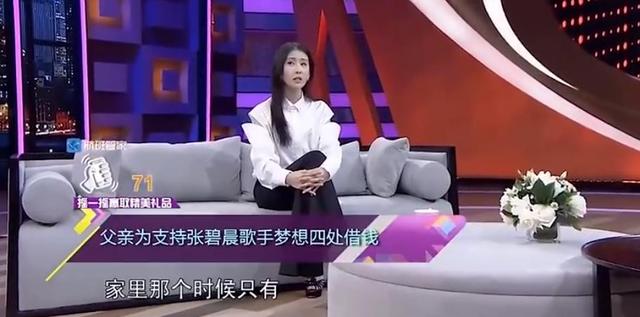 张碧晨，就这样被华晨宇渣了又渣，不知夜深人静时她可曾后悔过？