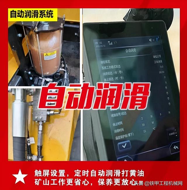 宝马机械展2020