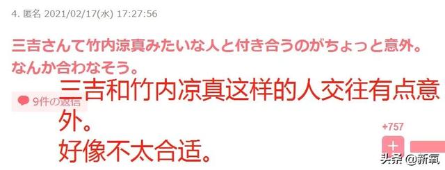 三浦春马三吉彩花:三浦春马&三吉彩花 深夜约会照曝光！
