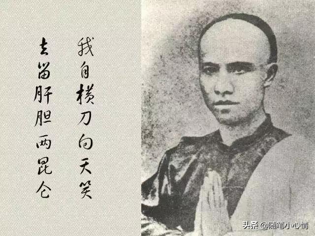 25位古今历史人物精彩评论