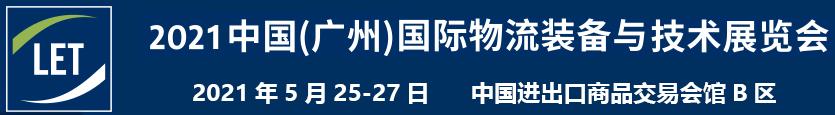 沈阳2017包装机械展