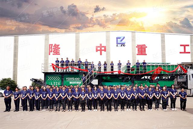 现代化移动制砂机