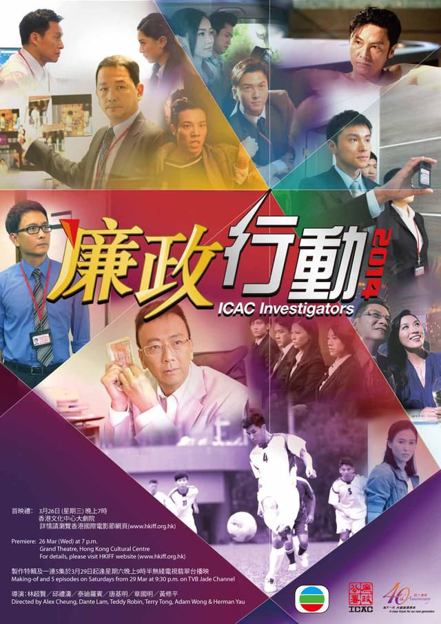 TVB历年收视最差的27套剧集，收视差是不是就是烂片？