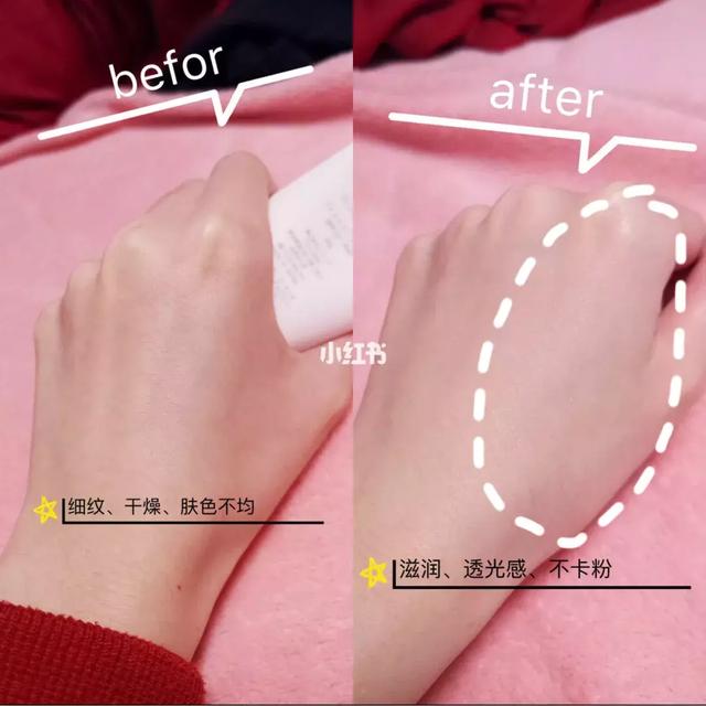 哪个牌子隔离霜好用