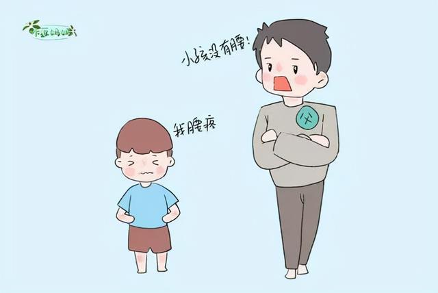 为什么老人常说小孩没腰