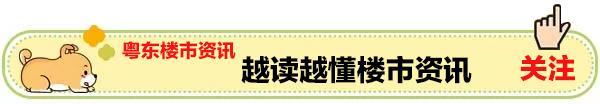 汕头公积金贷款新规定「汕头公积金贷款买房需要什么条件」