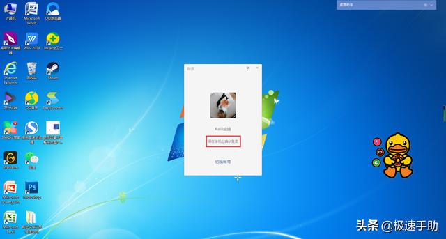 [微信开心果通过好友添加请求]，怎样删除微信朋友