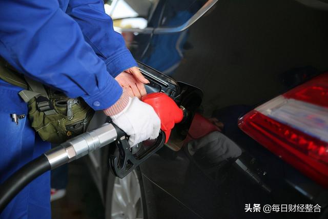 油价调整信息：今天11月3日，加油站调整后92、95号汽油新价格