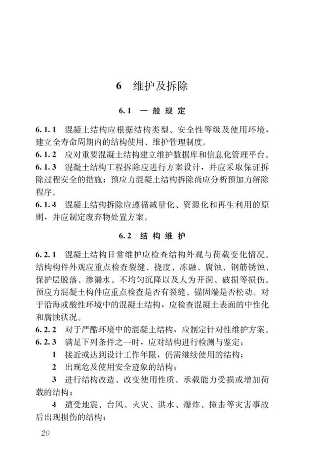 制砂机国家承认吗