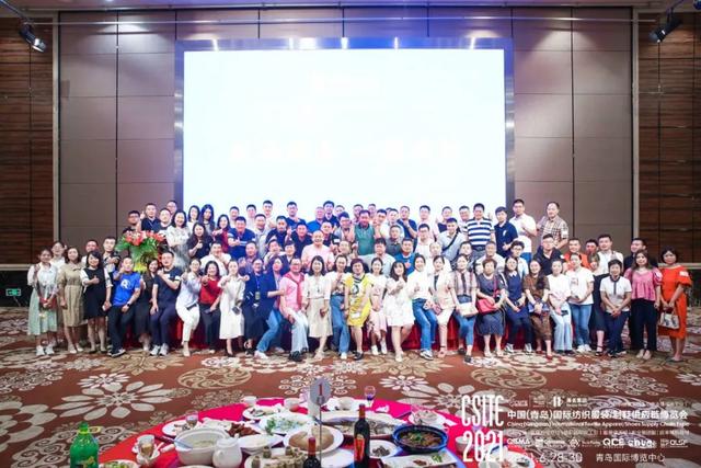 2020青岛皮革机械展