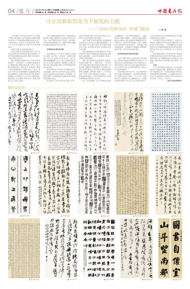 机械展意见建议