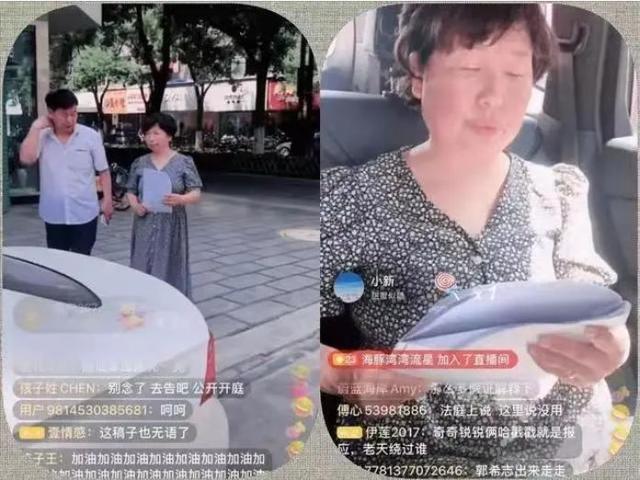 杜新枝微博声明