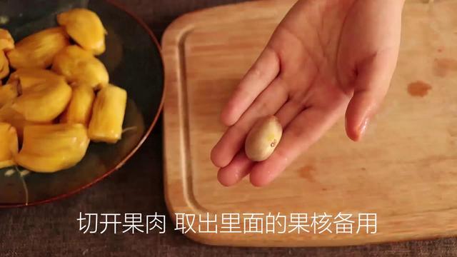 菠萝蜜的核怎么吃