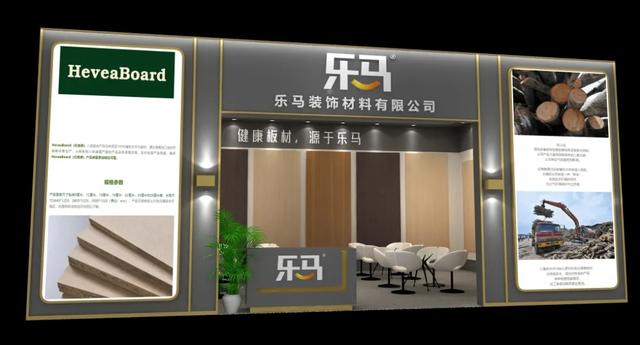 2018木工机械展郑州