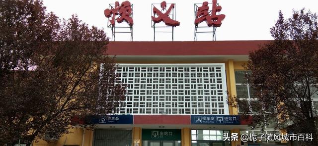 北京市辖区境内主要的40座火车站一览