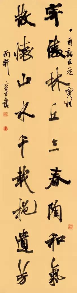 李有来三名工程书法展作品