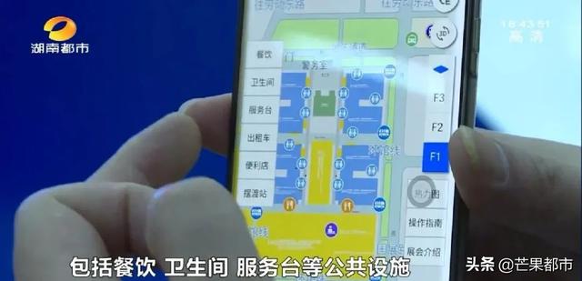 今天长沙工程机械展有直播吗