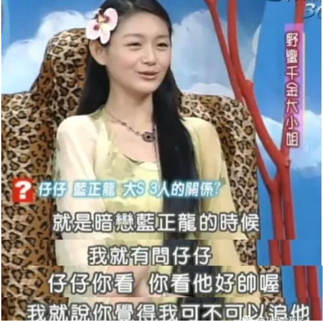 回头草这么香？刚离婚3个月就官宣二婚，大S的花花情史，够内味儿