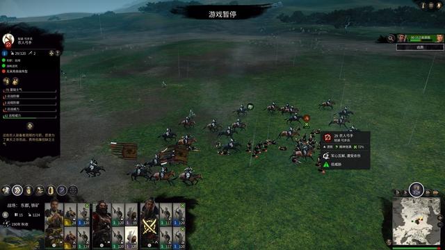 《全面战争：三国》新手指南！全系统解析+上手攻略（中）