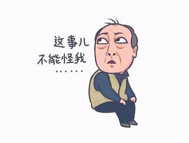 拉郎是什么意思