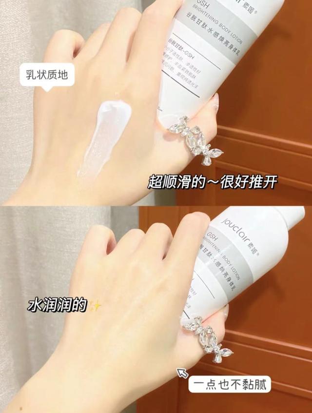 日本角鲨烷香氛身体乳怎么样