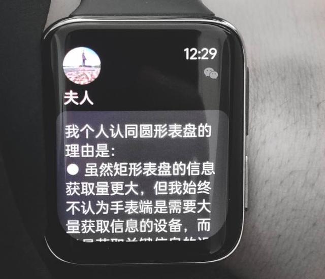 「谁才是穿戴机皇？」OPPO Watch 2 ECG版 VS 华为 Watch 3 对比测评