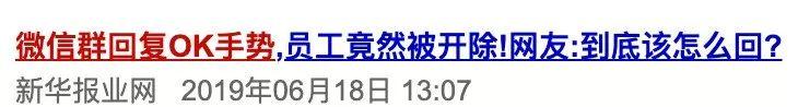 微信笑脸什么意思