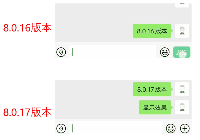 微信8.0.17更新成功！带来8个新功能，使用起来更加丝滑