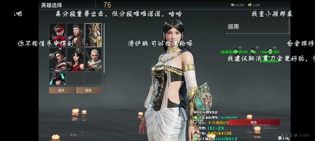 永劫无间：ZX新版本开小号体验匕首时手刃仇人！ZX：可算被我逮到