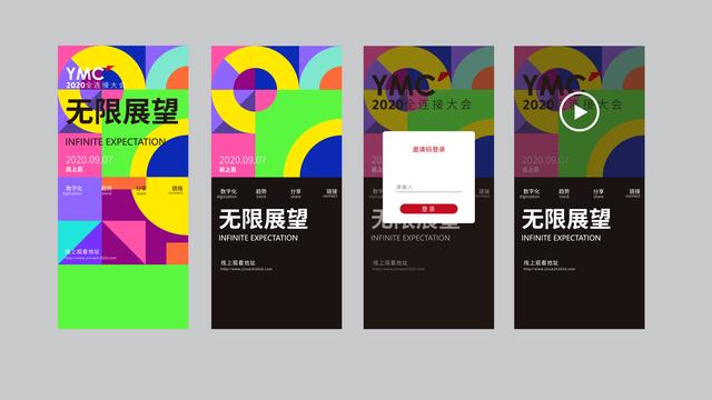 如何策划机械展