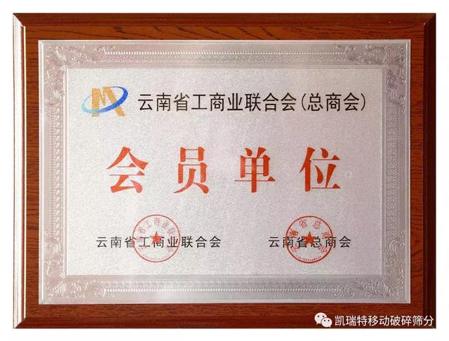 可调式制砂机筛板