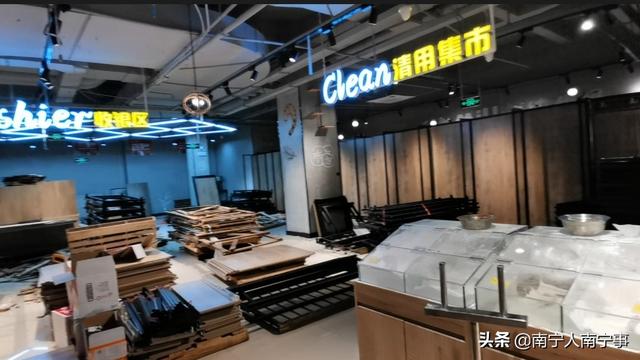 无奈啊！南宁一家大超市在中秋节前闭店，做实体店中秋都过不好