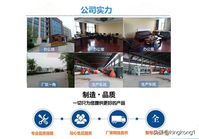 包含矿山石料破碎用液压开箱制砂机的词条