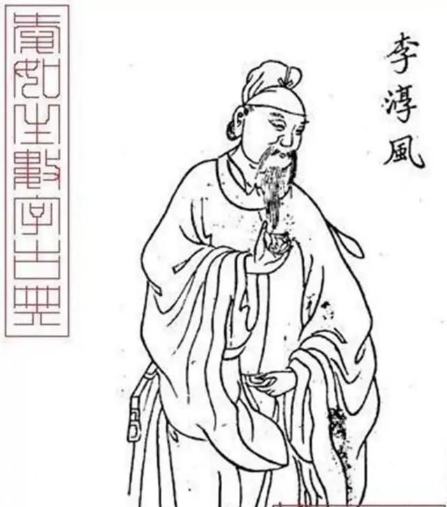 李姓的名人有哪些（李姓最有著名的十大历史人物）