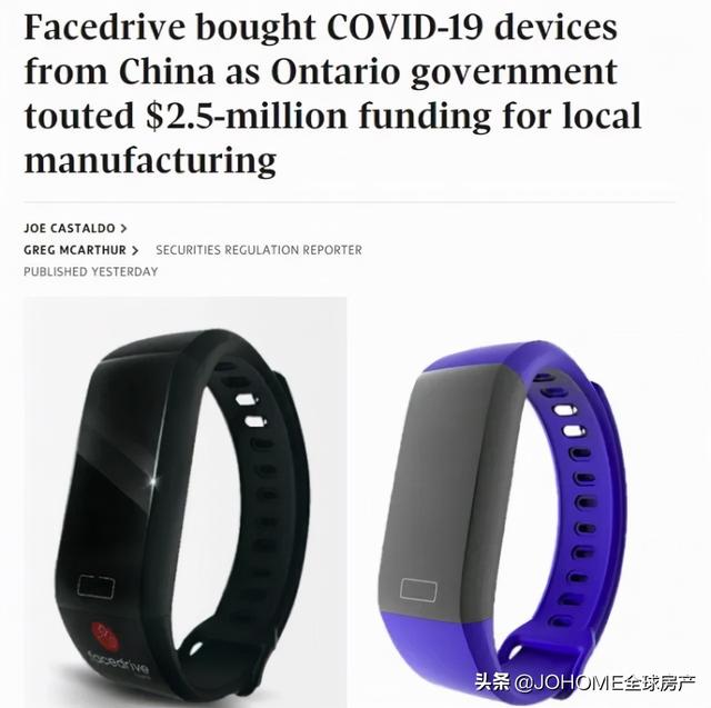 傻白甜？加拿大公司淘宝进口几块钱便宜货 骗了政府$250万资助金