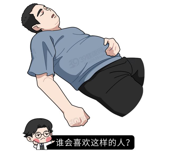 中医：体内湿滞重的人，通常有4个表现！健脾益气，排便通肠了