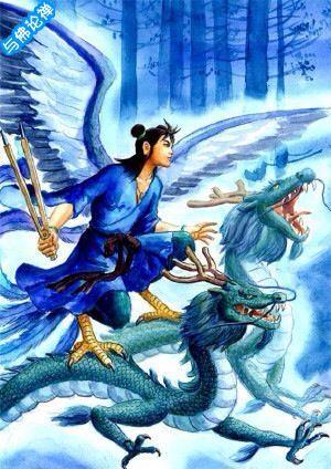 中国神话故事有哪些（中国古代神话图片） 40