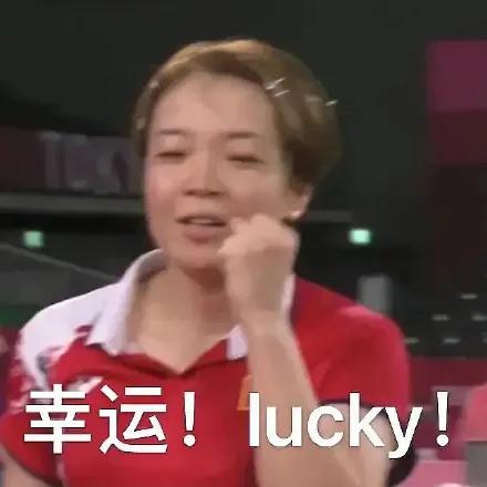 你的繁体字怎么写