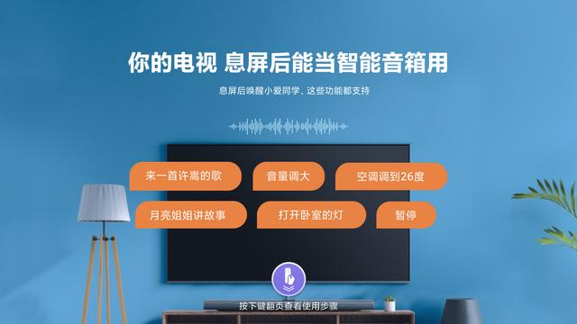 好评率接近100%！小米最值得买的几款智能家电，米粉都在抢