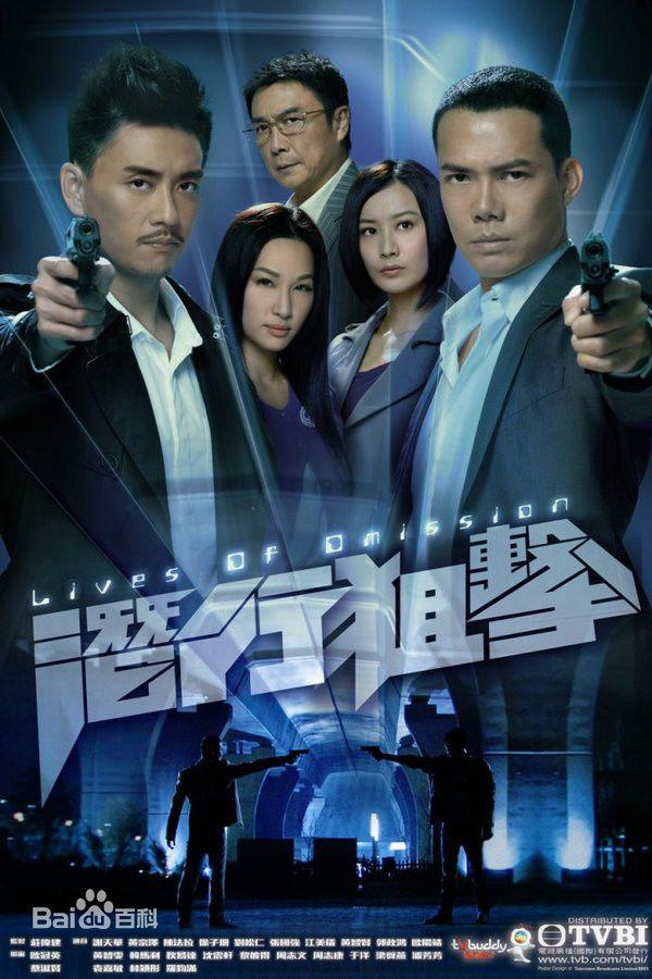 TVB历届最佳剧集，你最中意哪部？