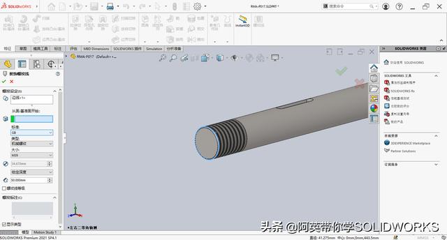 sw工程图有时候展不开