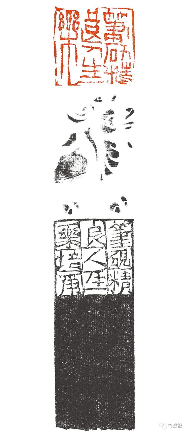 三名工程书法展图片